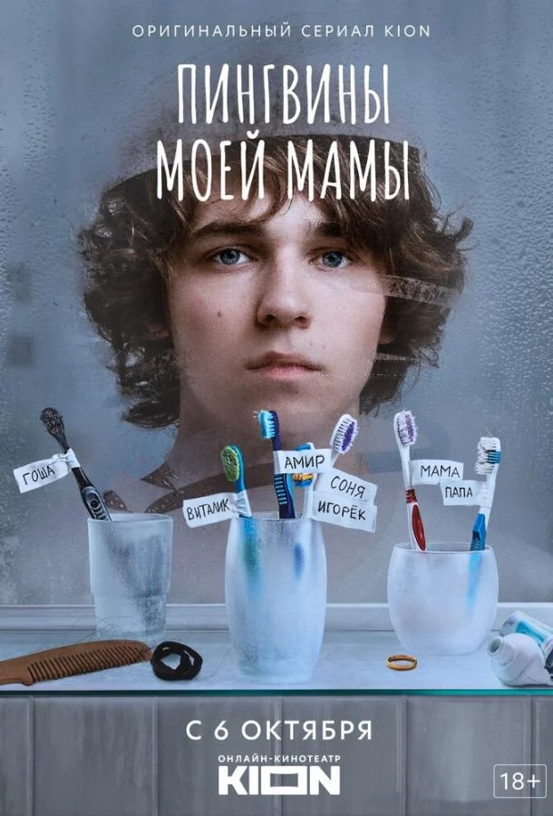 Макар Хлебников, Александра Урсуляк, Алексей